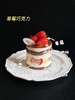 新鲜甜品—草莓巧克力（小三寸） 商品缩略图0