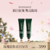 保税直发 BIOSSANCE 角鲨烷+5%烟酰胺焕亮眼精华 15mL 商品缩略图1