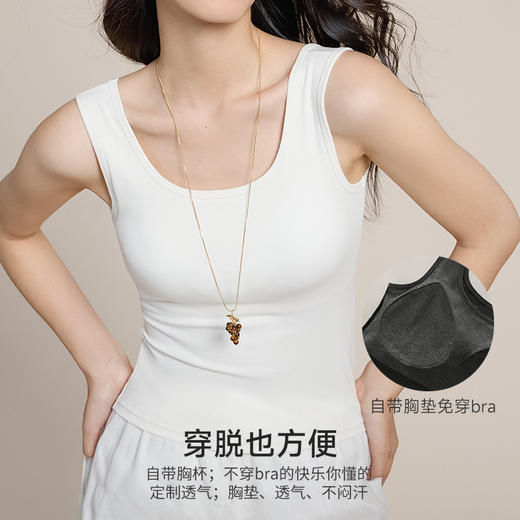 CMS 颗里“空调”U领背心 商品图5