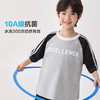 男童2026夏季新款童装抗菌短袖T恤洋气夏装衣服中大童半袖  FY-H6ba22-1 商品缩略图1