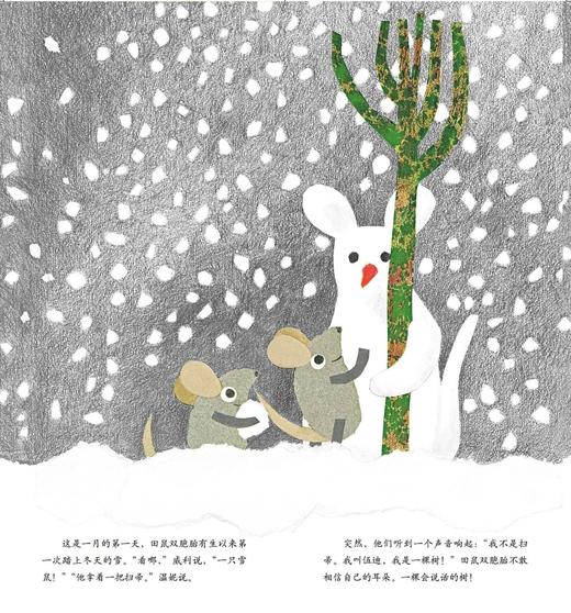 好忙的一年 商品图2