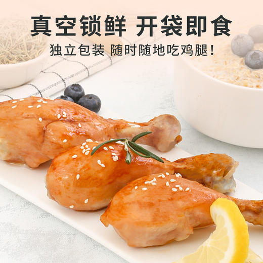 食欣食益低脂鸡胸腿肉即食健身代餐解馋饱腹非0低脂肌肉零食休闲 商品图7