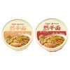 蔡林记冲泡热干面140g/碗免煮即食劲道湖北特产方便速食早餐   湖北直发【WHGS】 商品缩略图11