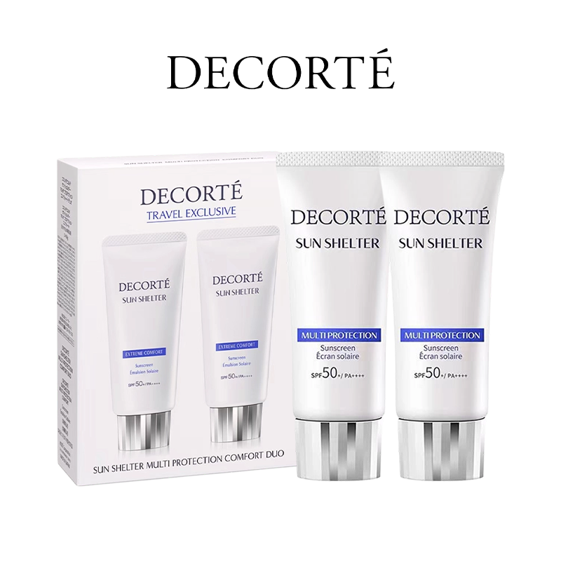 【两支装 到手120ml】Decorte黛珂多重防晒乳60ml*2支装套盒 香港直邮