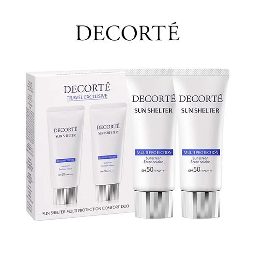 【两支装 到手120ml】Decorte黛珂多重防晒乳60ml*2支装套盒 香港直邮 商品图0