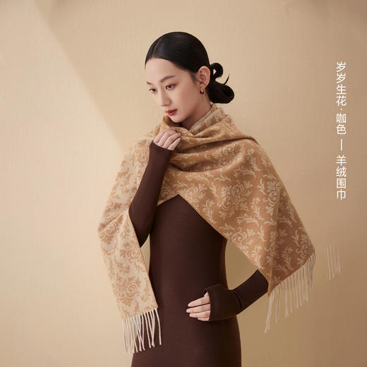 万事利《招财进宝》礼盒（丝羊毛/羊绒围巾） 商品图4