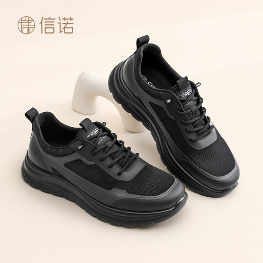 信诺通勤休闲运动鞋2026春秋男鞋厚底透气网面软底中老年爸爸鞋子N6C115-31 商品图2