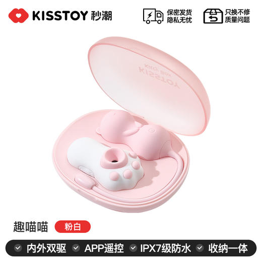 趣喵喵-萌潮猫咪  内外双驱  智能潮玩 商品图0