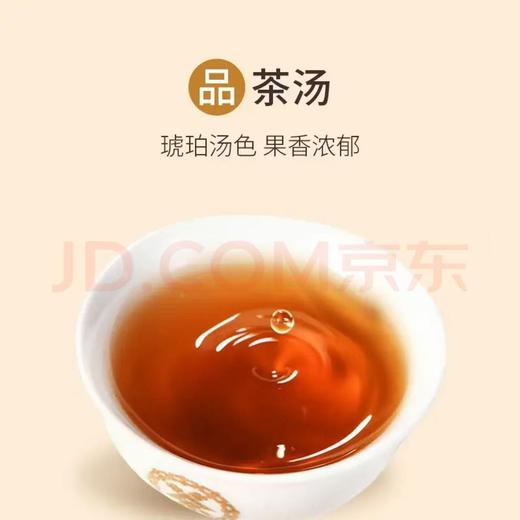 中茶猴王滇红经典红茶100g/HBT202 商品图2