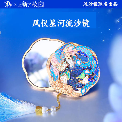 【凤冠牡丹梳子镜子礼盒套装】上新了故宫正品高档宫廷风随身镜子情人节礼物 商品图1