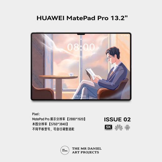 ENJOY BEING ALONE 版画壁纸（电子版） 商品图4