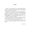 皮肤病学临床病例分析系列 黑色素瘤 林晶 主译 汇集黑色素瘤诊疗领域的研究成果与临床经验 黑色素瘤 病案 北京大学医学出版社 商品缩略图3