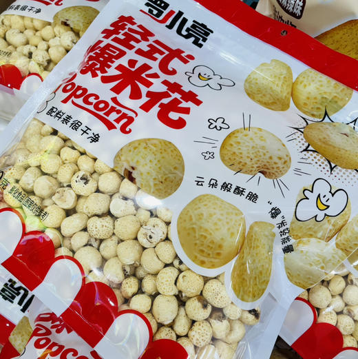 【链接三好吃的健康零食零嘴系列】山羊叔叔水牛奶蛋糕/吐司/油栗仁/鸡蛋卷/鸡蛋馍丁/芒果干/面包丁/爆米花等休闲零食，闲暇之余停下来多拍点，享受美食生活乐趣 商品图1