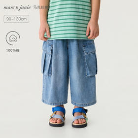 马克珍妮时髦有型男童八分工装软牛仔裤560376