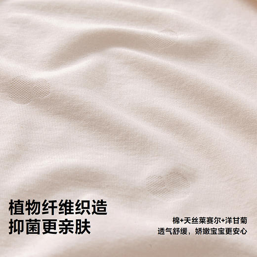 迷你巴拉巴拉宝宝家居套装夏季亲肤速干透气防螨儿童睡衣2026新品 商品图2