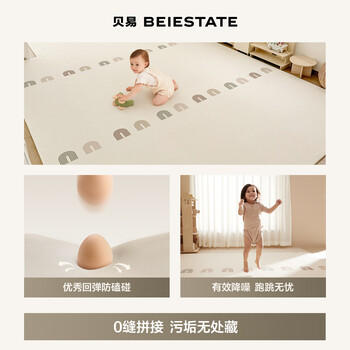 贝易爬爬垫拼接婴儿爬行垫XPE加厚地垫宝宝防摔泡沫垫无味无甲醛62.5 商品图4