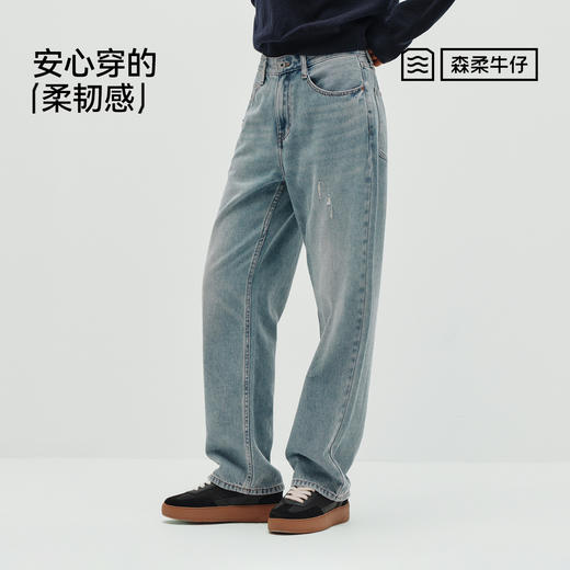 森柔|商场同款森马牛仔长裤男春季宽松直筒裤子2026新款显高显瘦 商品图4