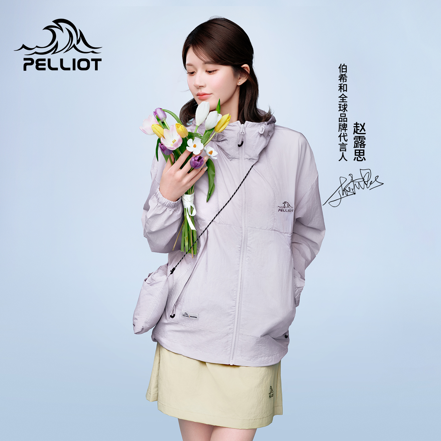 【赵露思同款】伯希和小森林防晒衣女新款男外套