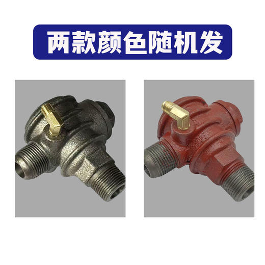 【货号02309】80皮带机单向阀26*27*10小孔在左边气泵单向啊止回阀压力阀门 商品图0