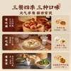 【京东快递冻品】蔡林记红油牛肉包180g×4袋小笼包手工老面鲜肉包（送酒酿馒头2袋） 湖北直发【WHGS】 商品缩略图4