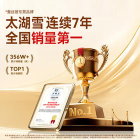 太湖雪100%桑蚕丝春秋被 蚕丝净重2斤 防螨 粉色提花220*240[专柜同款]