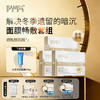 烟酰胺面膜福利 商品缩略图1