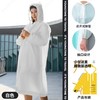 有时光成人束口雨衣白色80g 商品缩略图0