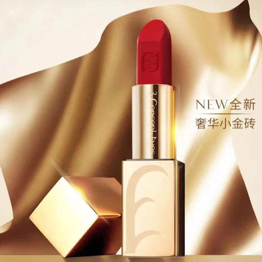 【69元捡漏】3CE致奢金熠口红S04-经典番茄（效期到2026年4月16，介意者勿拍） 商品图1