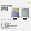 SMILEY 双面蚕丝凉冷感被含蚕丝夏日空调被凉爽【本商品不支持用券】 商品缩略图4