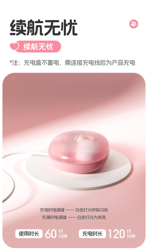 趣喵喵-萌潮猫咪  内外双驱  智能潮玩 商品图3