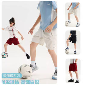 【轻肤裤】funactive男童轻薄短裤男童户外防泼水运动工装五分裤F1UK10257