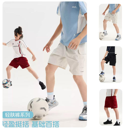 【轻肤裤】funactive男童轻薄短裤男童户外防泼水运动工装五分裤F1UK10257 商品图0