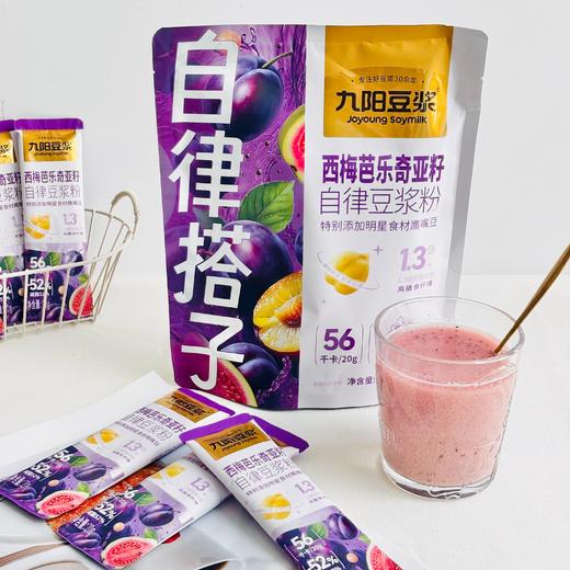 九阳自律豆浆|香醇丝滑，高纤维高蛋白高饱腹，好喝又养生 商品图3