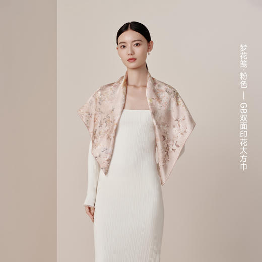 万事利《招财进宝》礼盒（大方巾） 商品图4