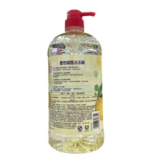 奥妙洗洁精柠檬去油1.1kg【21000998】 商品图1