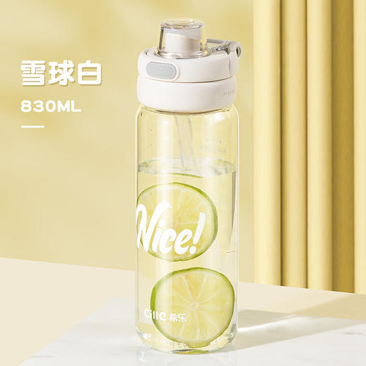 【母婴级tritan高颜值水杯】 上学专用水杯 希乐水杯 新款高颜值tritan材质杯子 650ML大容量儿童学生运动水壶 商品图5