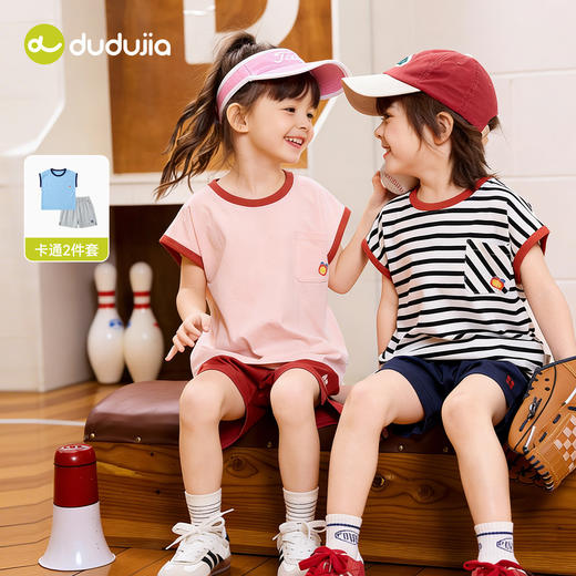 嘟嘟家男童套装夏季儿童两件套宝宝t恤裤子女童短袖短裤卡通夏装T6BTZ149★ 商品图0