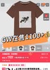 小禾新款100%棉正肩T恤 商品缩略图1