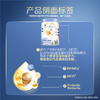 惠氏（Wyeth)【重磅新品】启赋未来10HMO一段800g（效期28年2月） 商品缩略图4