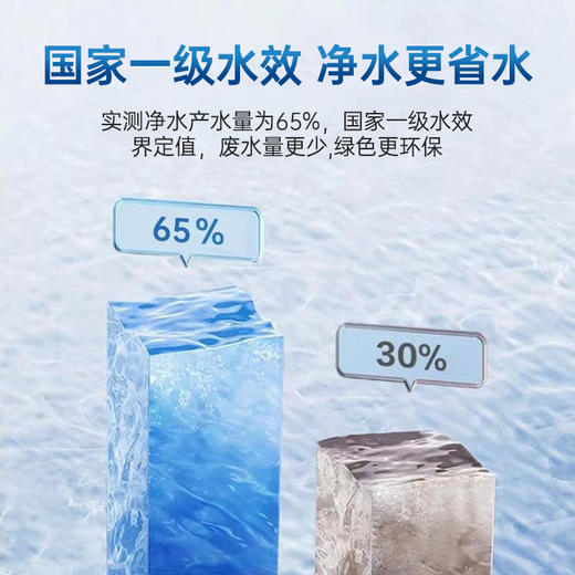 奥克斯净水器VK600净水器 商品图2
