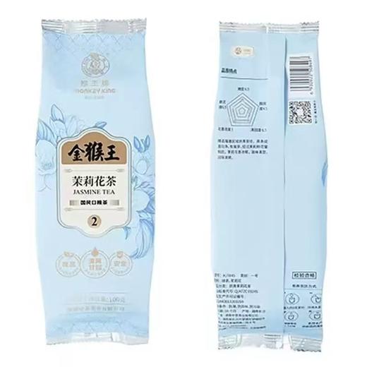 中茶金猴王1号茉莉花茶 100g 商品图4