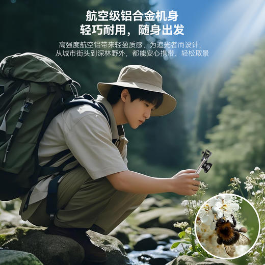 全新升级 | 手机微距镜头 专业高清昆虫花卉珠宝拍摄百微外置微距镜头100mm 商品图8