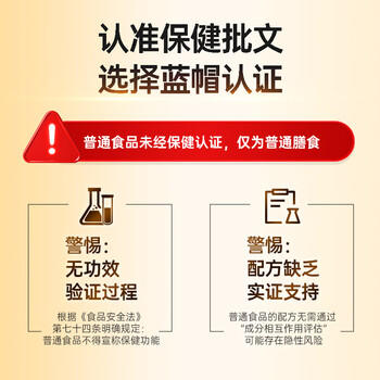 康麦斯dha学生补脑营养青少年6-18岁改善记忆力脑力素记忆增加提高增强 商品图5