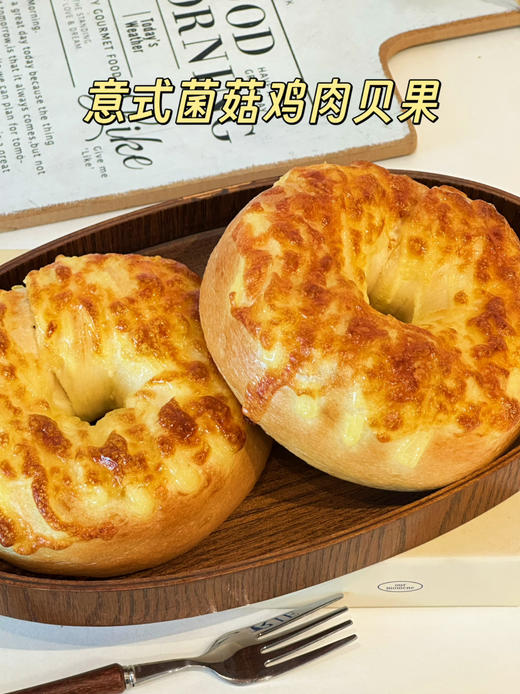 意式菌菇鸡肉贝果 商品图1