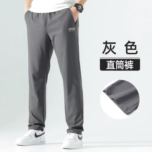 【冰凉触感 触感丝滑 上身不黏腻】JEEP SPIRIT冰丝长裤装/2条 商品图5