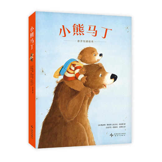 小熊马丁系列 商品图3