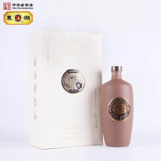 【东湖】老西老陈醋限量版白色礼盒 商品图1