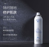 颐莲补水喷雾300ml一瓶 商品缩略图4