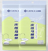 洁丽雅一次性马桶垫10片/包 商品缩略图0