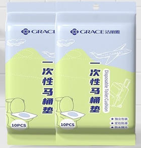 洁丽雅一次性马桶垫10片/包